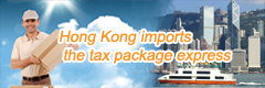 Hong Kong imports the tax