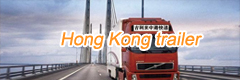 Hong Kong Trailer